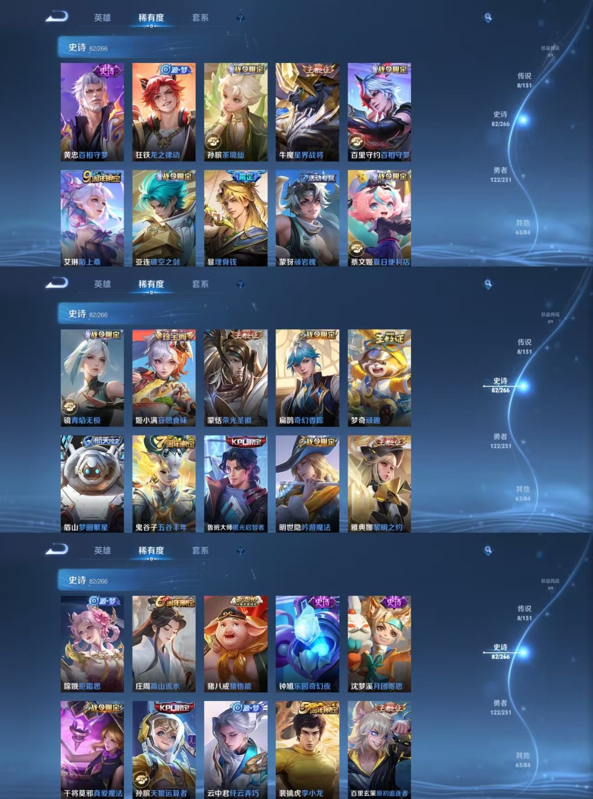 HPQM414963和平精英账号详情图7