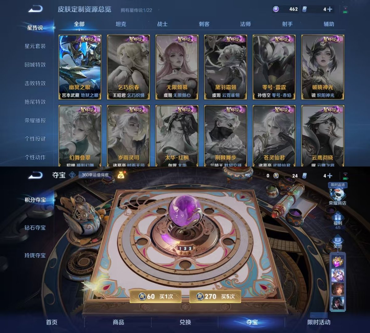 HPQM414963和平精英账号详情图11