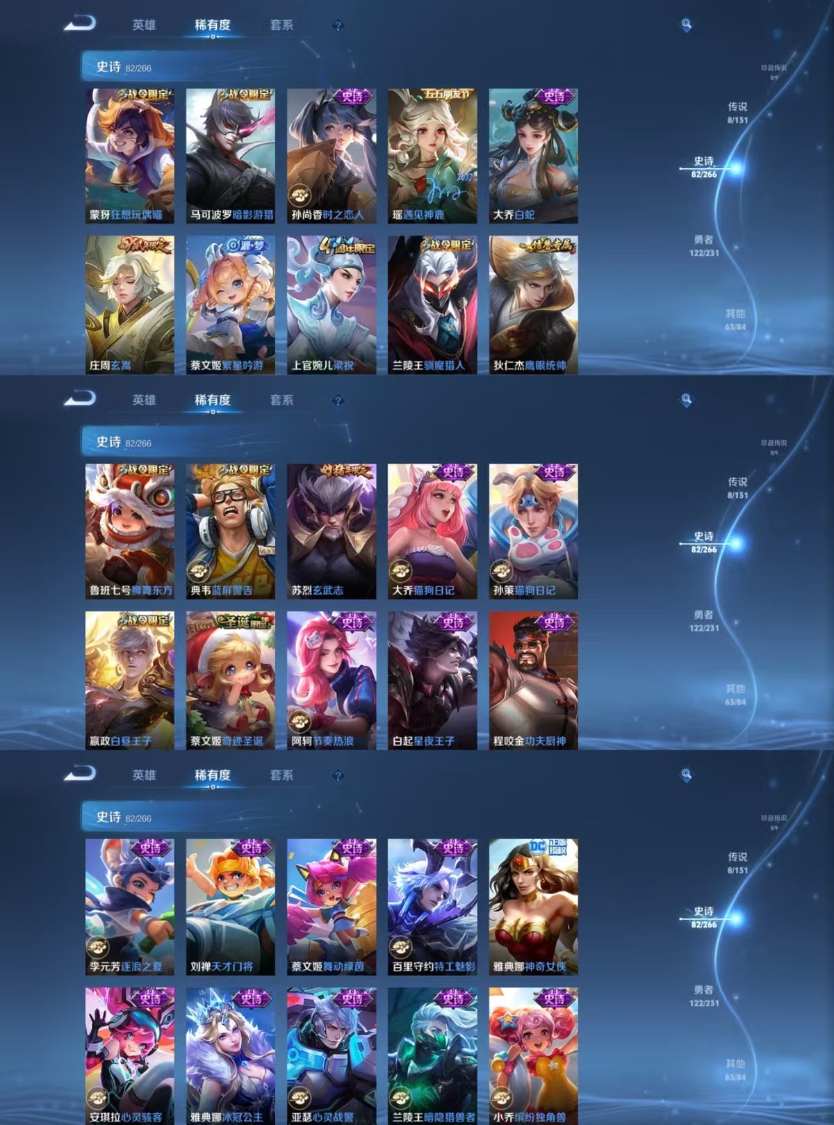 HPQM414963和平精英账号详情图12