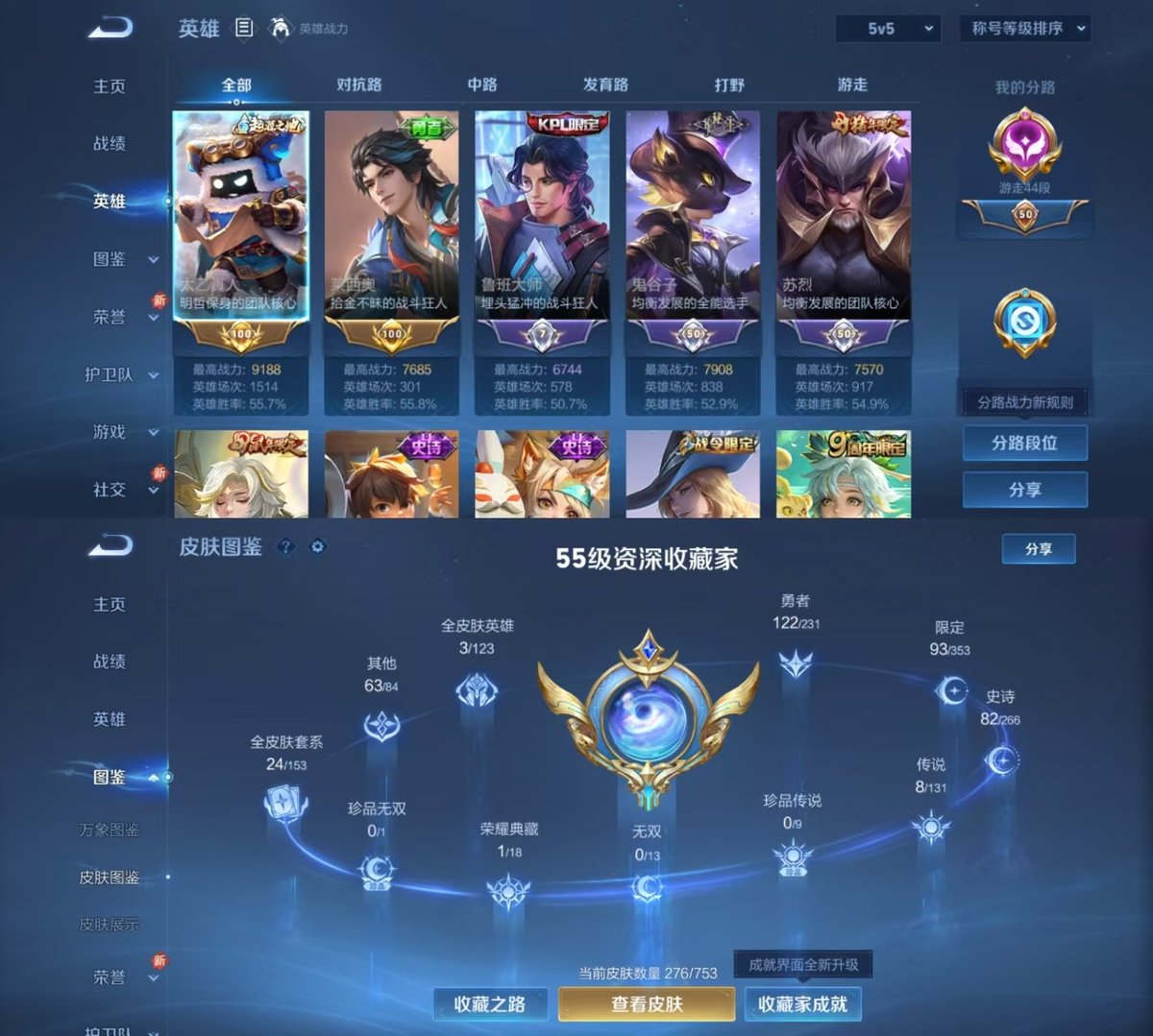 HPQM414963和平精英账号详情图9