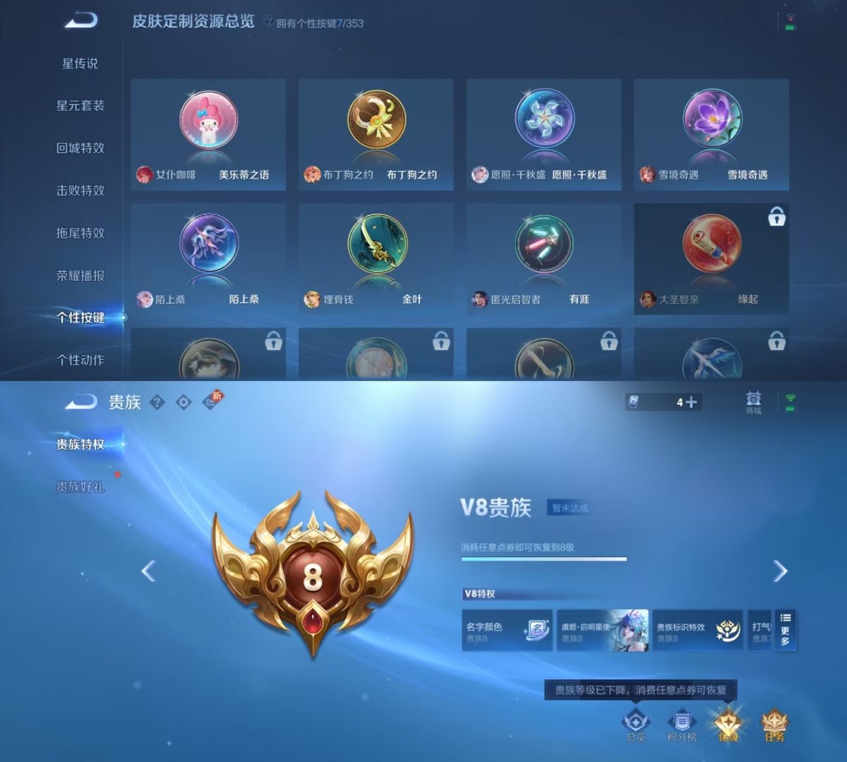 HPQM414963和平精英账号详情图3