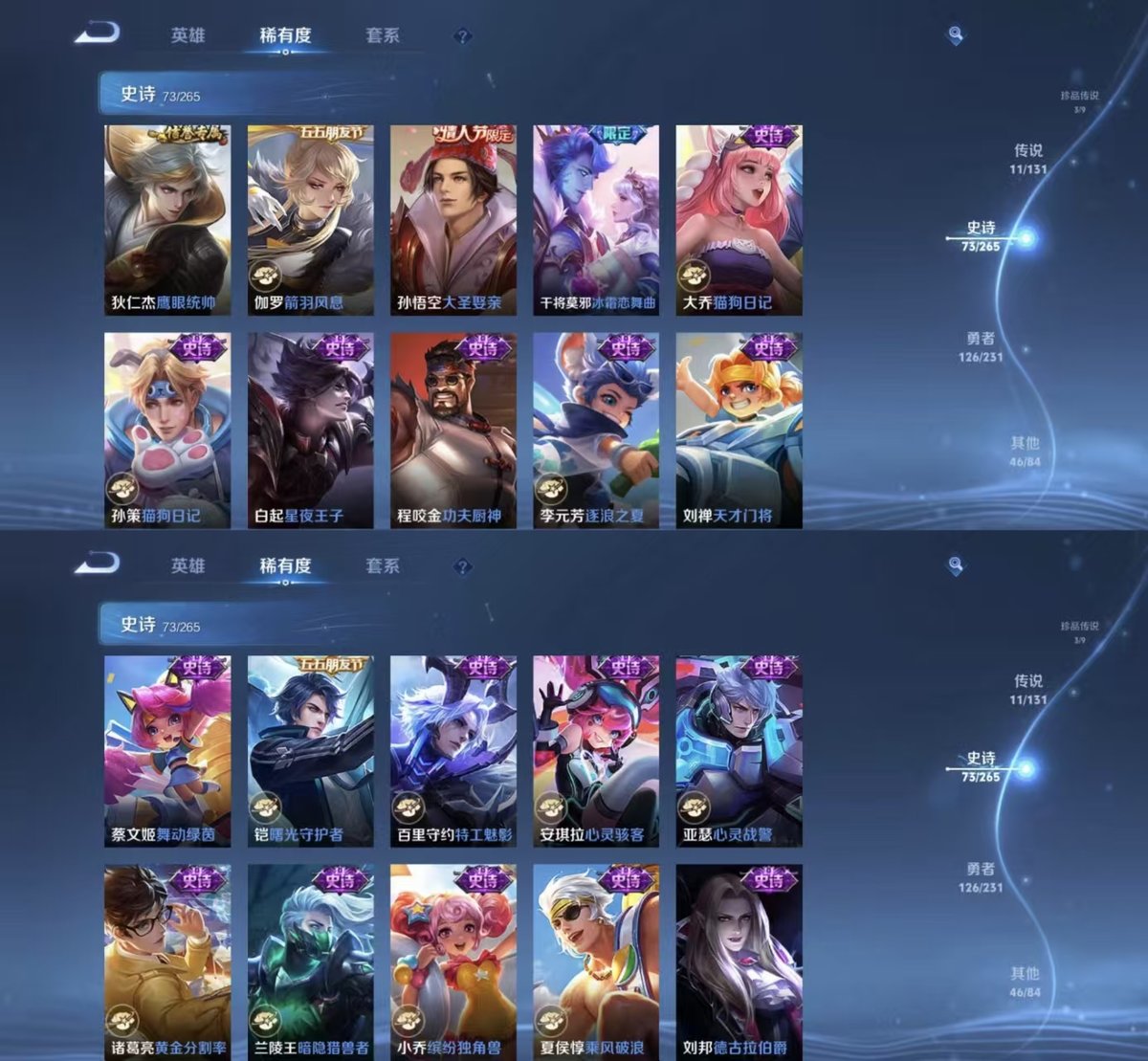 WZCMW430282王者荣耀账号详情图4 WZCMW430282王者荣耀账号详情图4