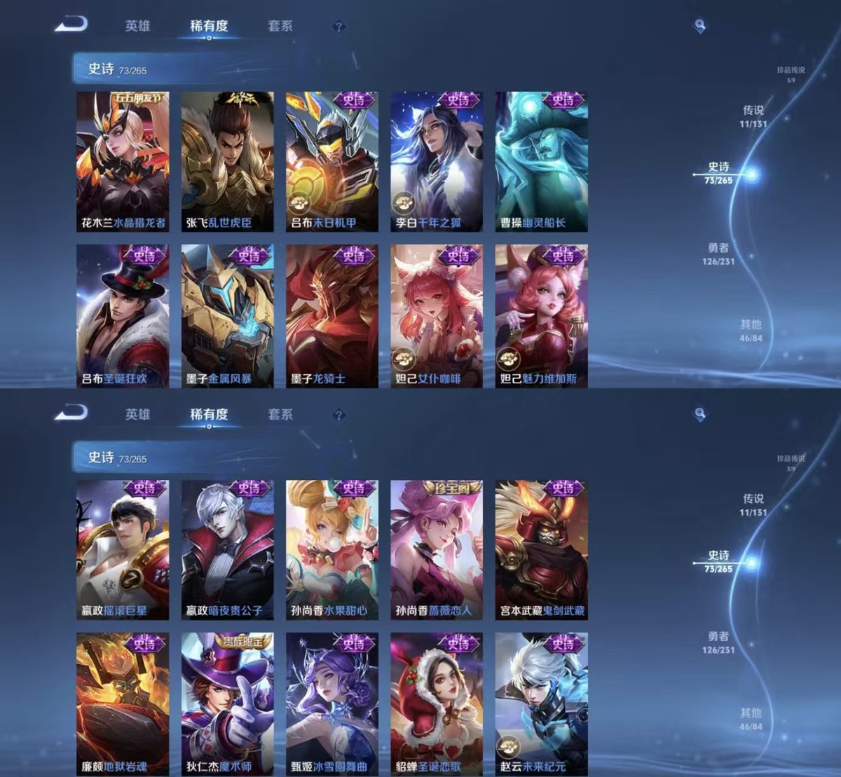 WZCMW430282王者荣耀账号详情图5 WZCMW430282王者荣耀账号详情图5