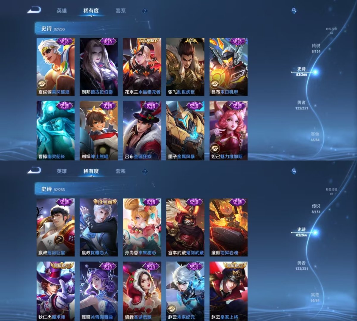 WZCMW430296王者荣耀账号详情图4