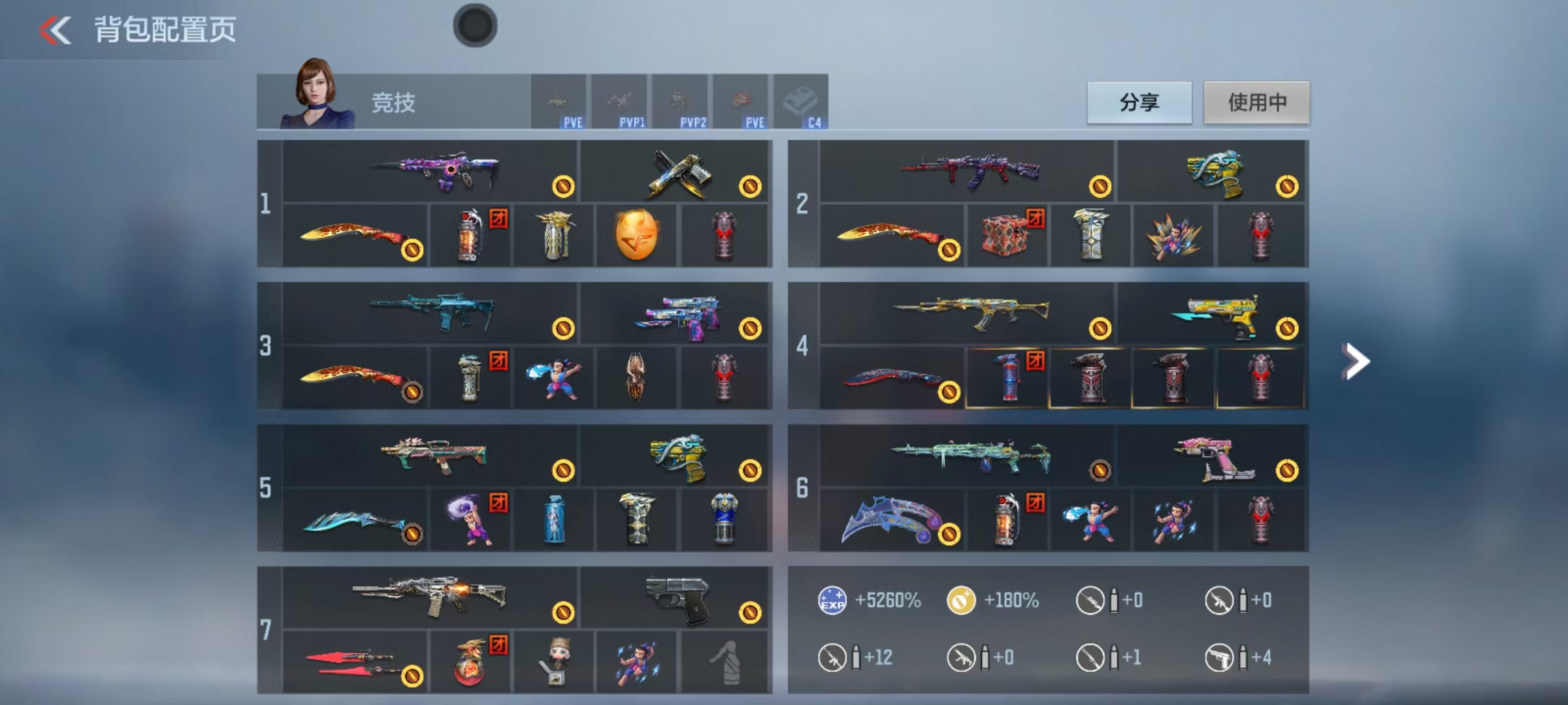 枪战王者账号安卓QQ[15401346]星象奉先仲达王尊