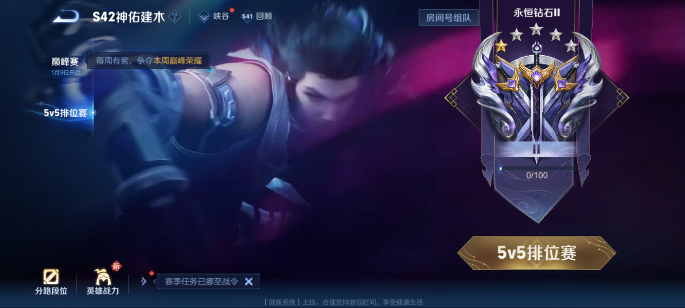 WZQM4140276王者荣耀账号详情图17