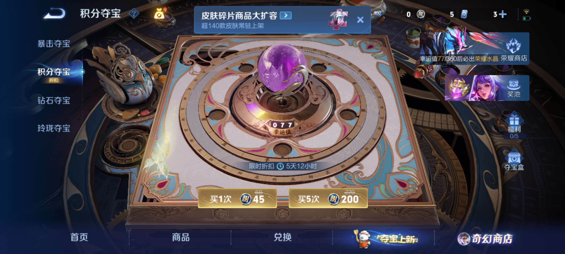 WZQM4140276王者荣耀账号详情图16