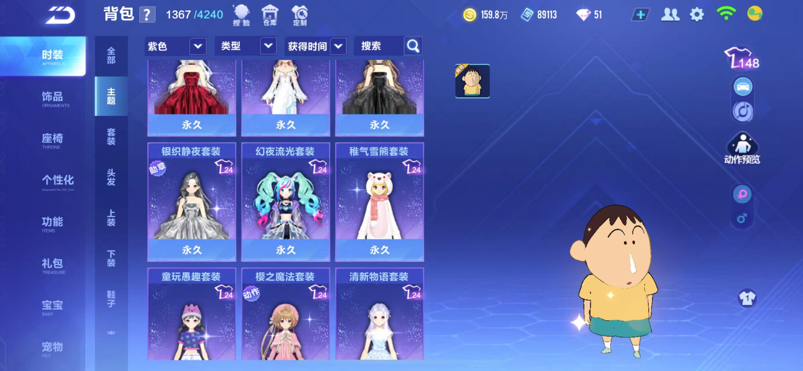 FCSCMW40255QQ飞车手游账号详情图13