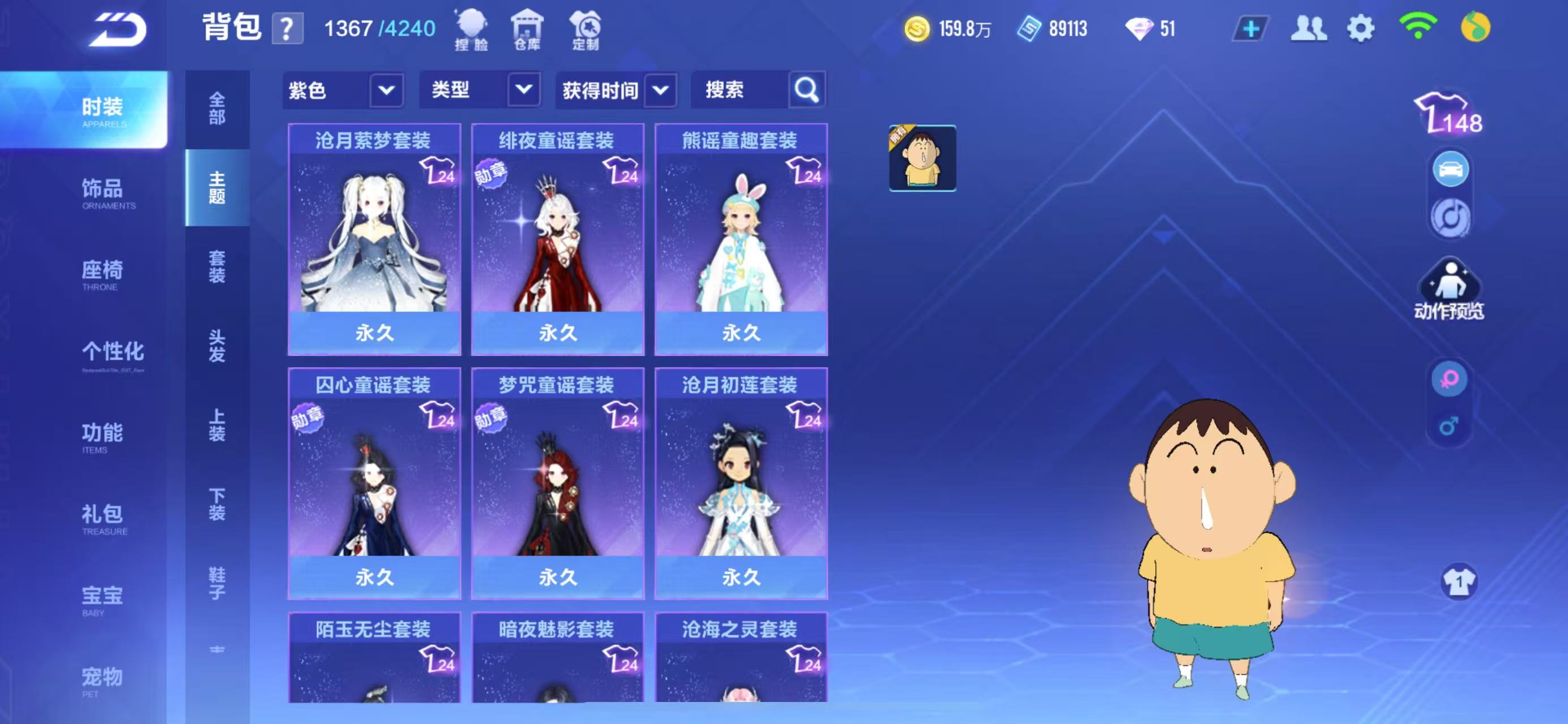 FCSCMW40255QQ飞车手游账号详情图8