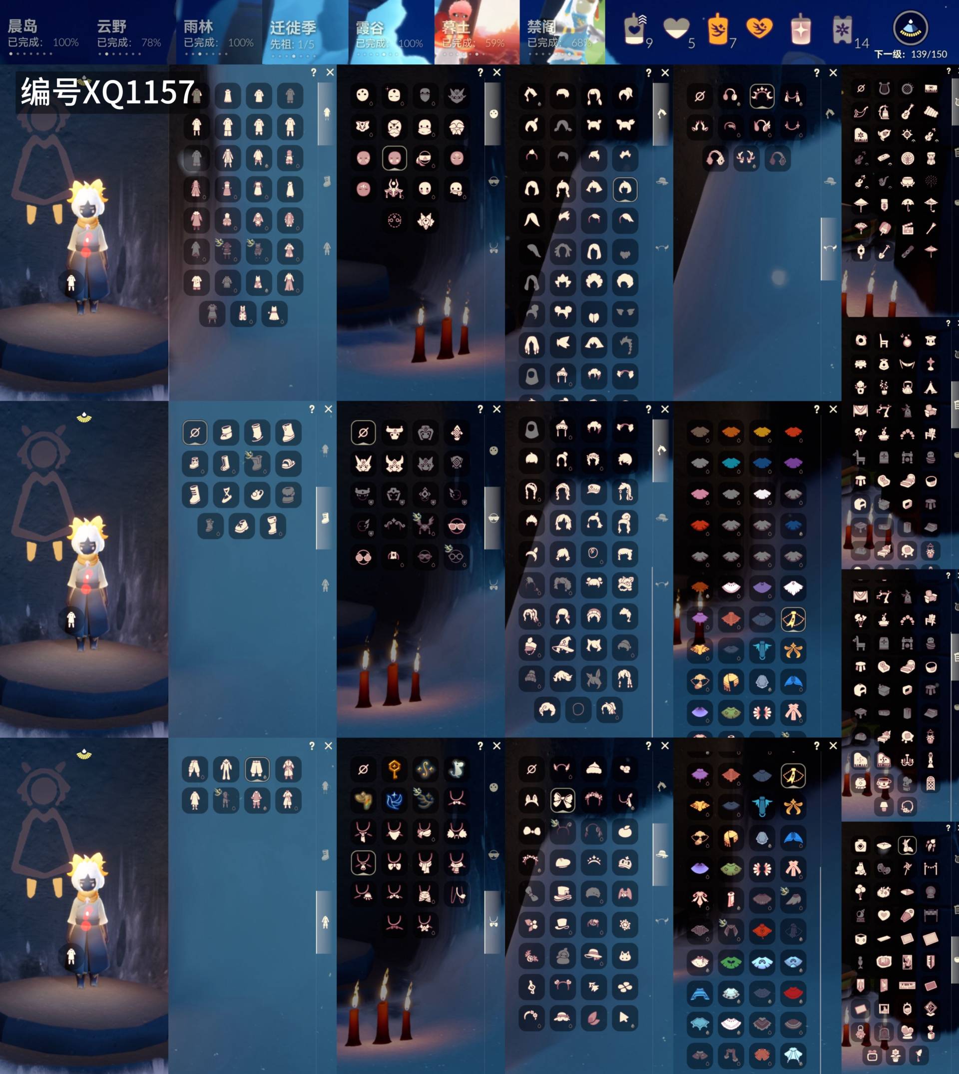 GYXB42019光遇账号详情图2