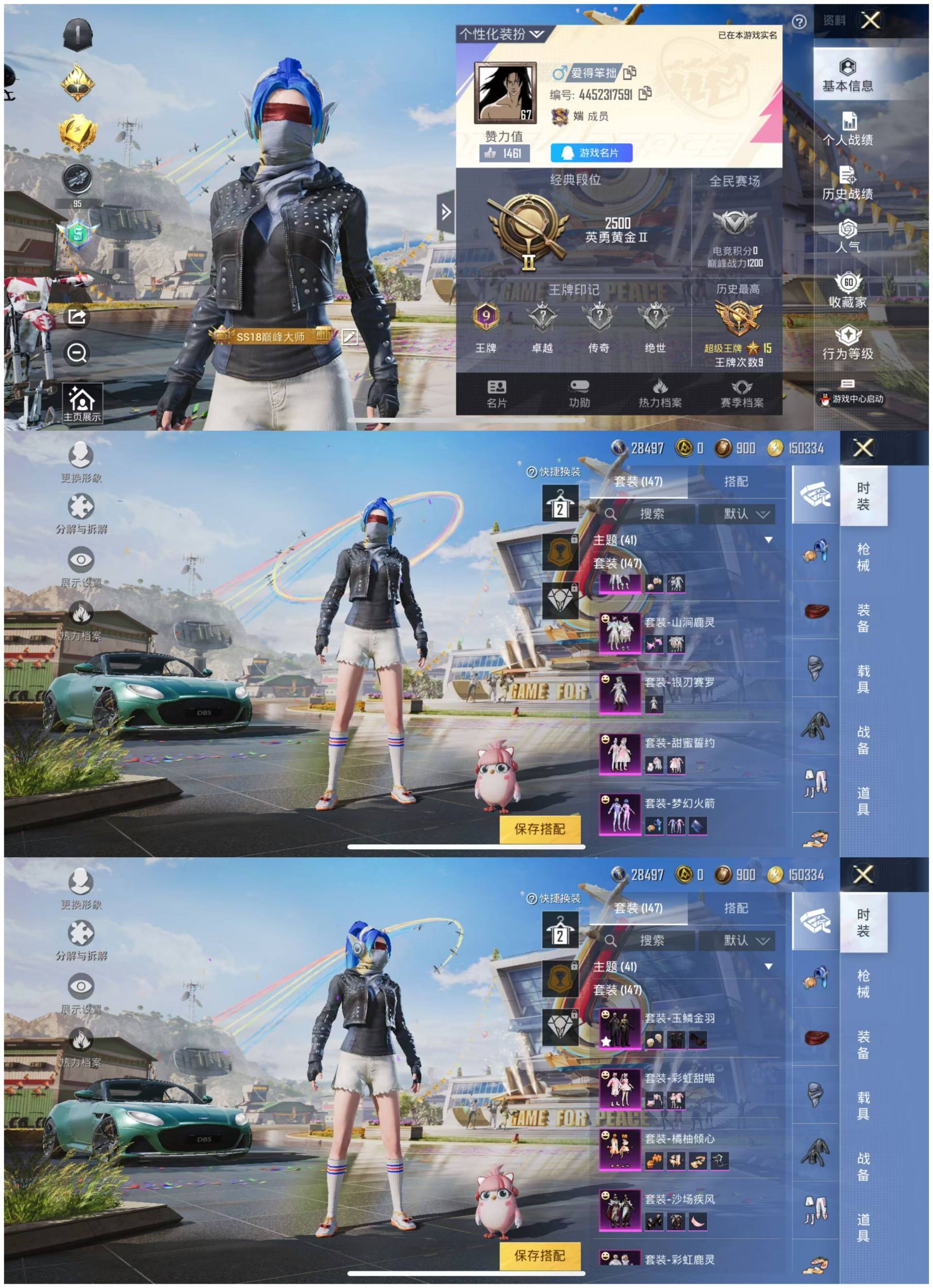 WWQLX42450无畏契约账号详情图15