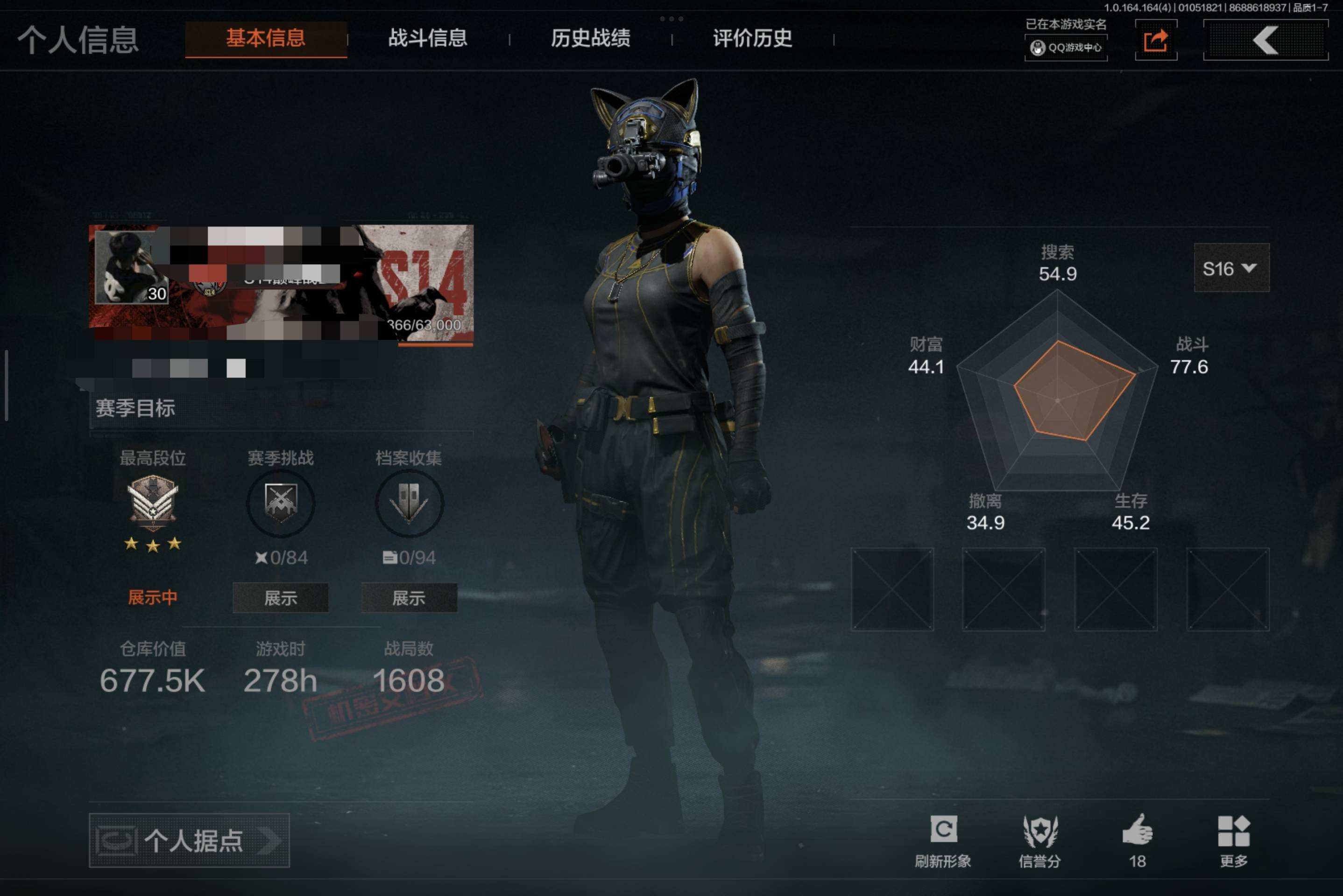 JL2781  仓库价值：677.5K，柯...