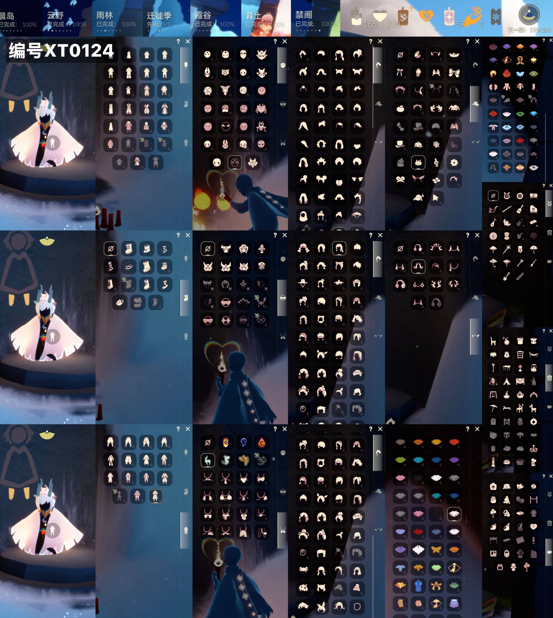 GYXB42029光遇账号详情图2