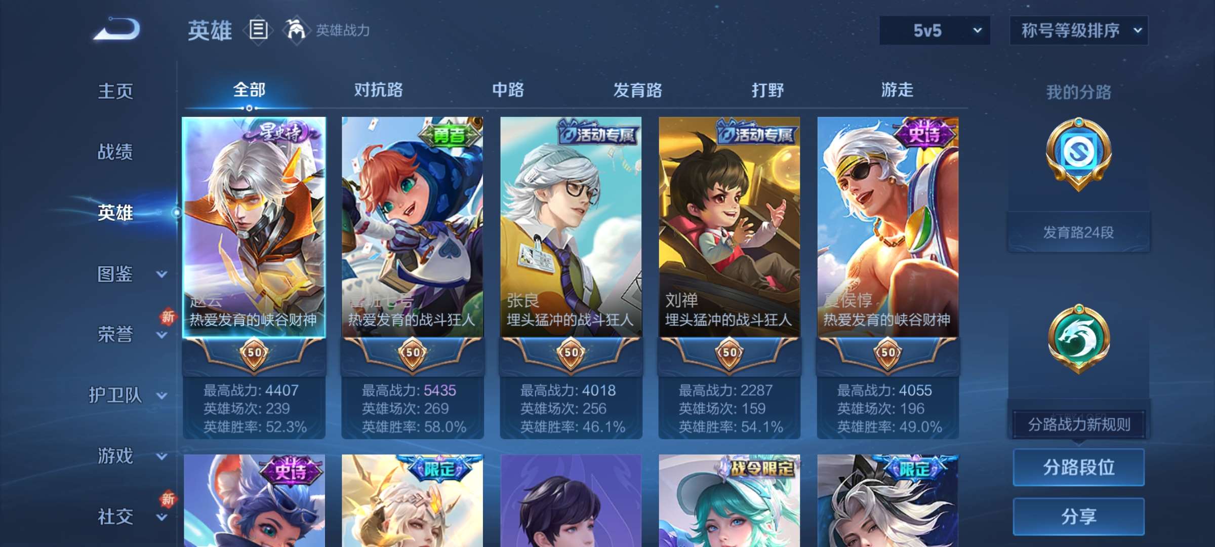 WZCMW433888王者荣耀账号详情图10