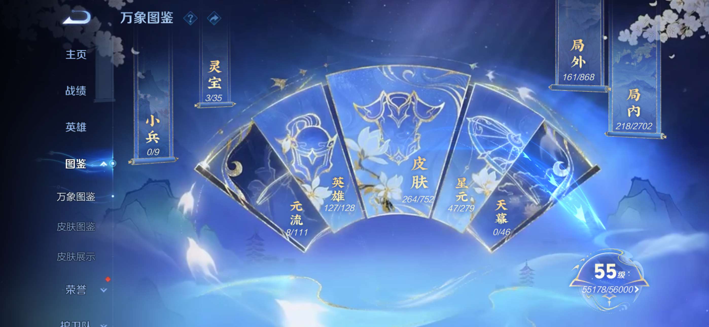 WZCMW433886王者荣耀账号详情图2