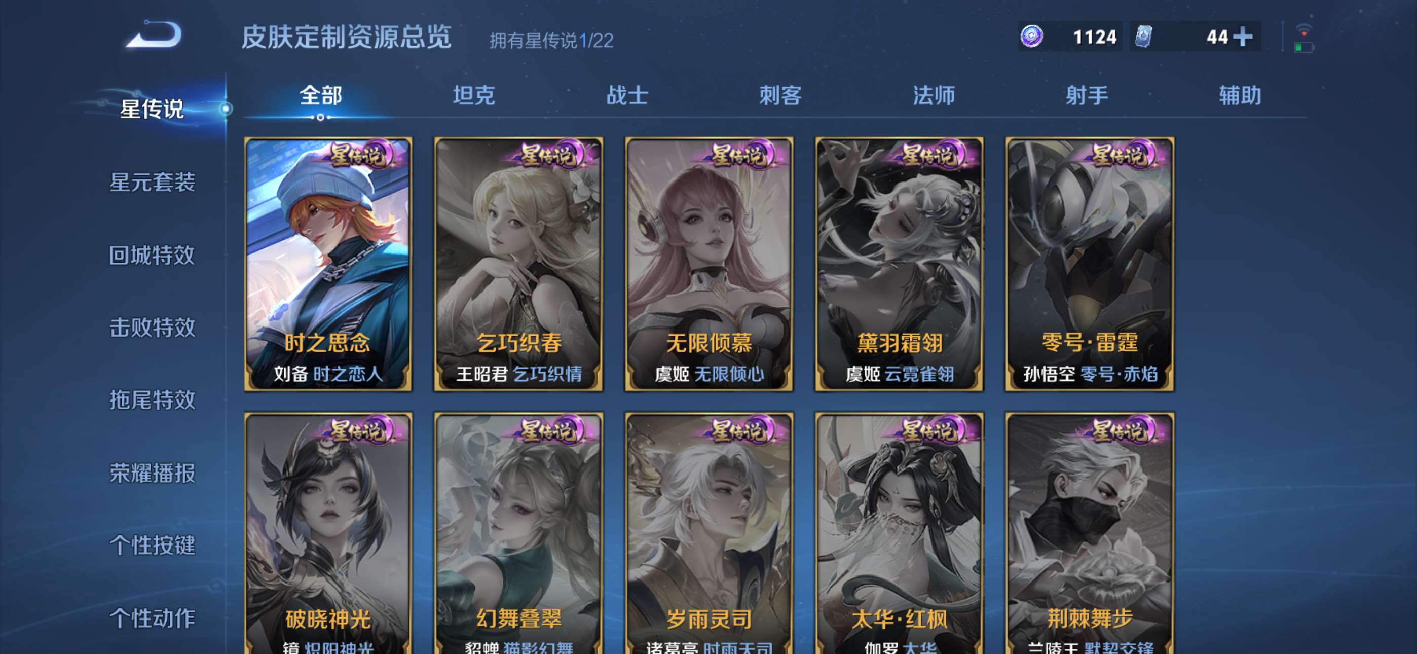 WZCMW433882王者荣耀账号详情图10