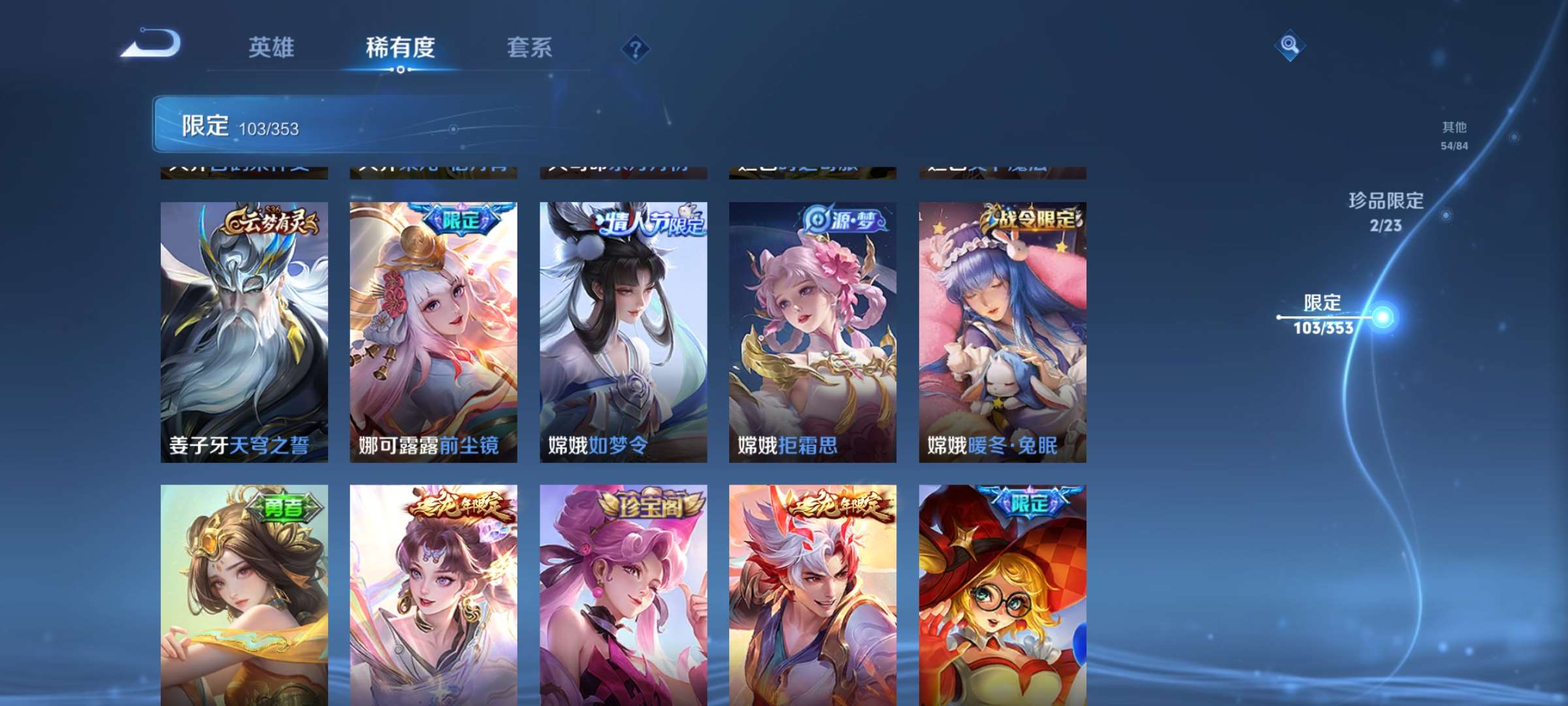 WZCMW433872王者荣耀账号详情图11