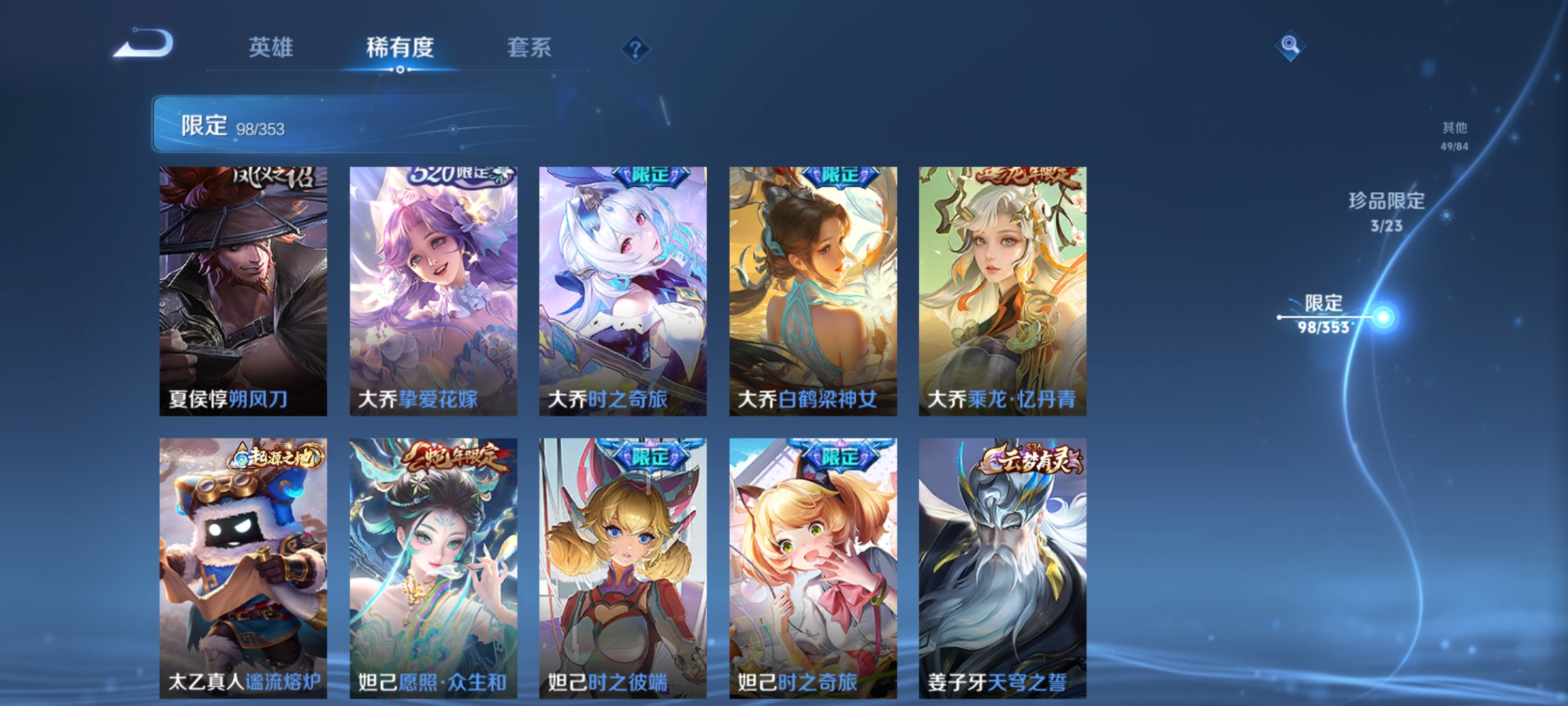 WZCMW433863王者荣耀账号详情图19