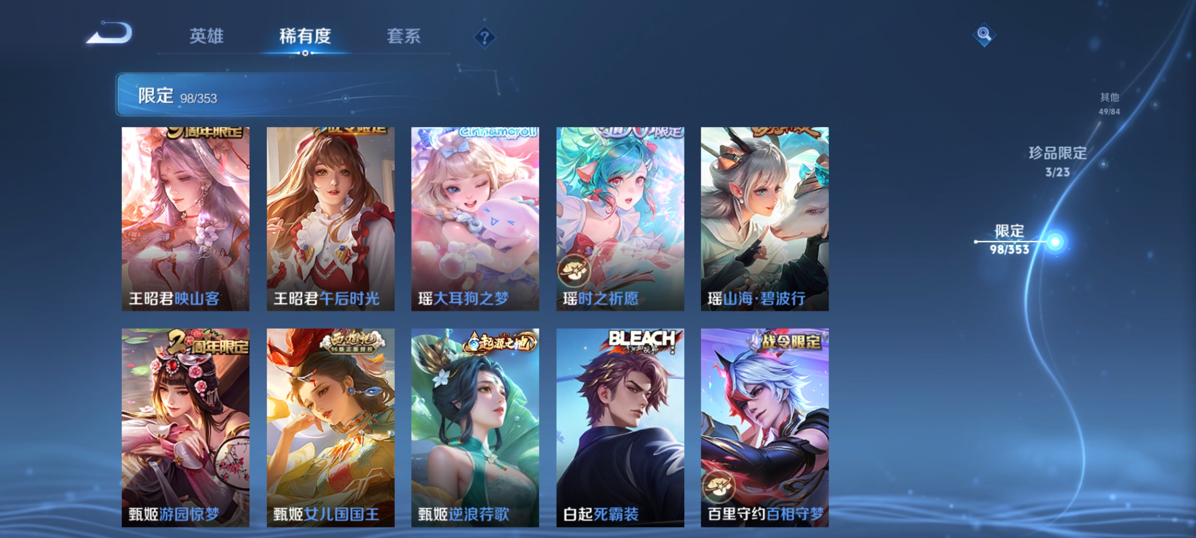 WZCMW433863王者荣耀账号详情图11