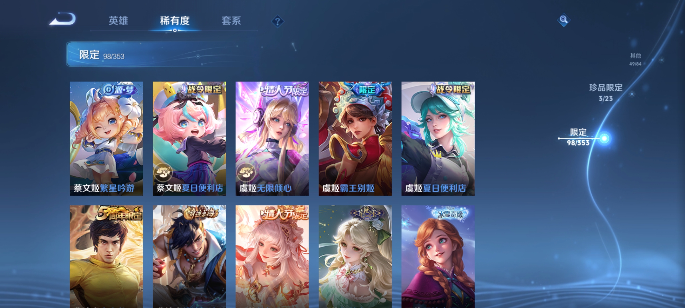 WZCMW433863王者荣耀账号详情图20