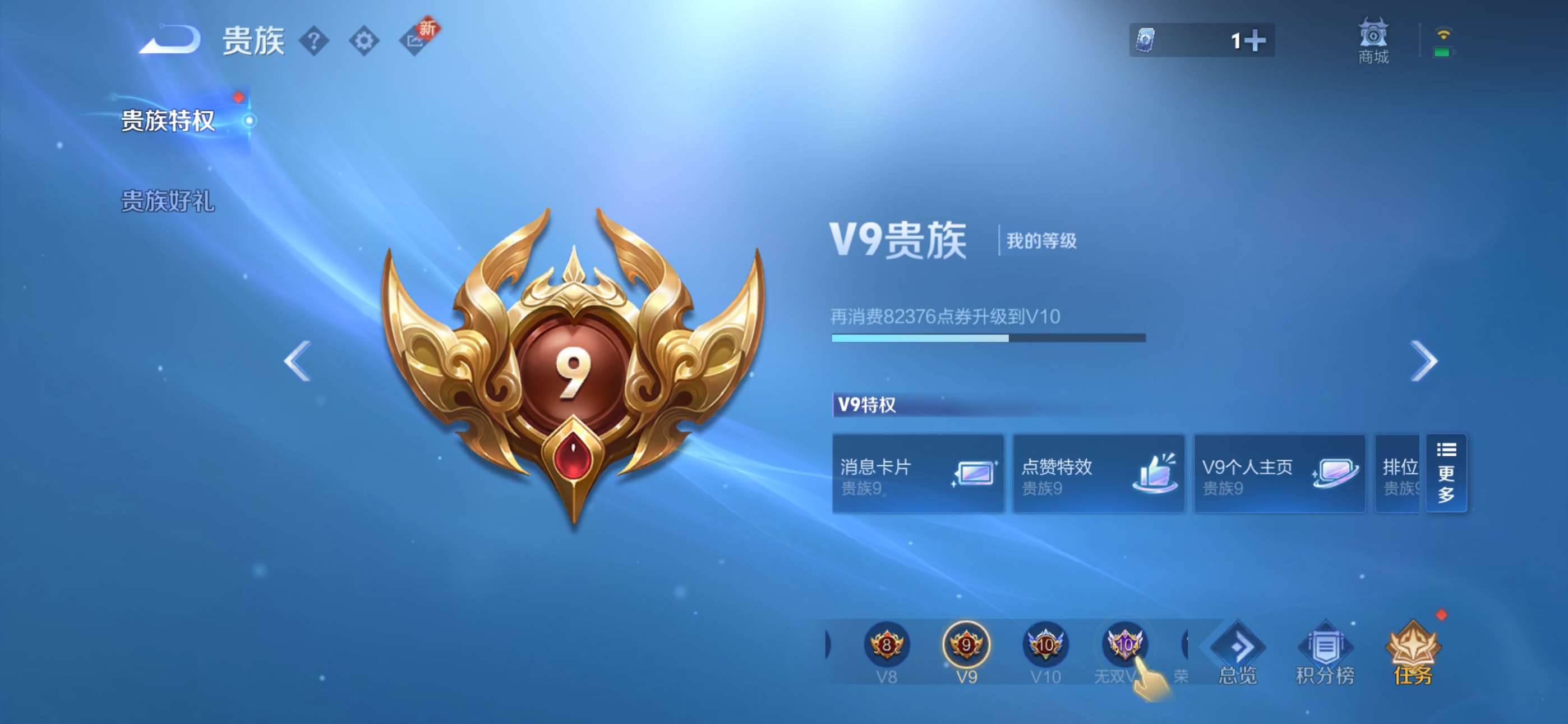 王者荣耀账号苹果QQ127英雄-331皮肤-0【秒换绑，无需等三天】V9-331皮肤 20印记 【金标万战狄仁杰】发育3