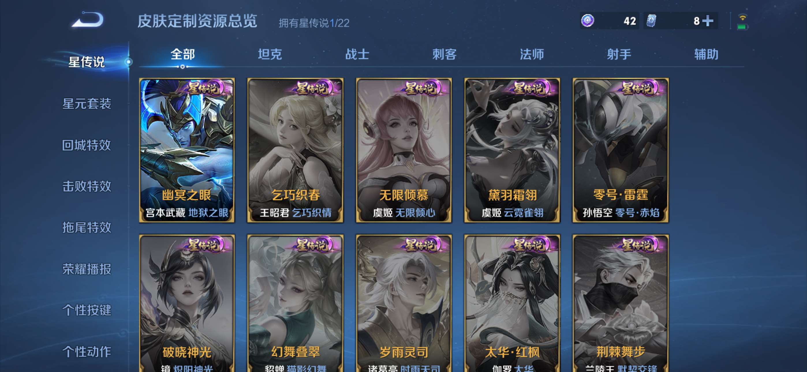 WZCMW433852王者荣耀账号详情图9