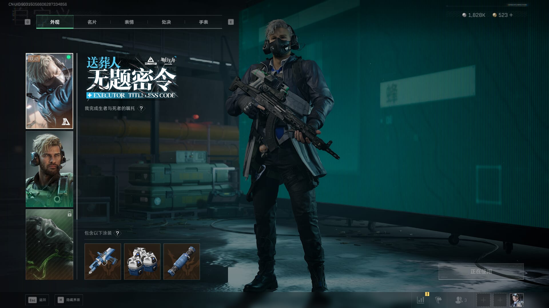 SJZQM46210三角洲行动账号详情图22