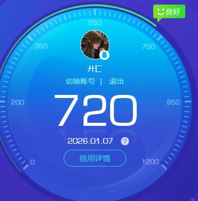 SJZQM46210三角洲行动账号详情图78