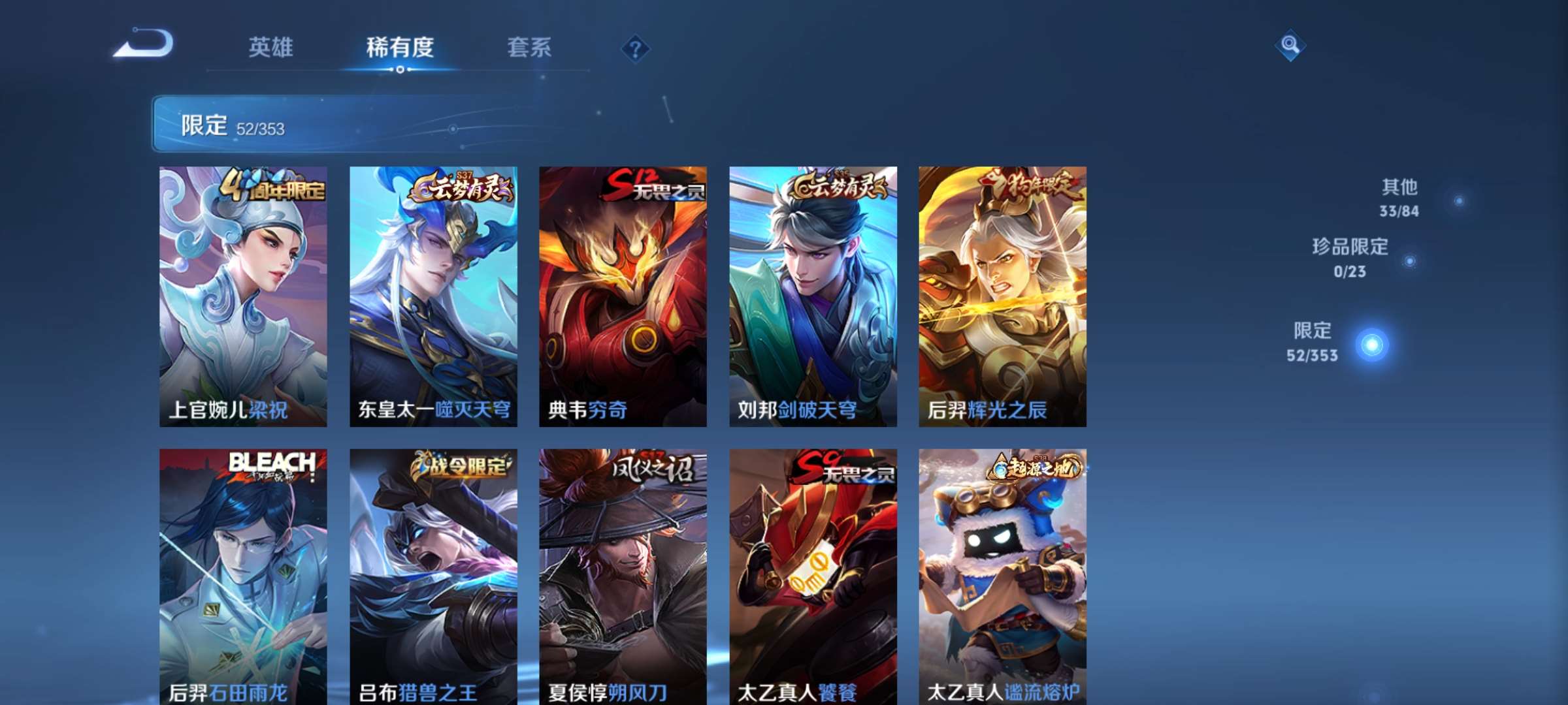 WZCMW435979王者荣耀账号详情图5