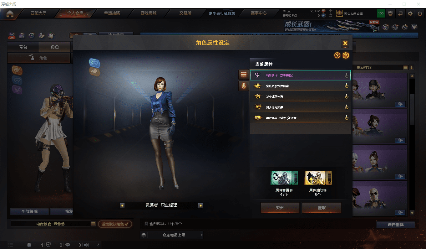 穿越火线账号北部战区河南一区★可协助解人脸★ 河南一区177v37王者12炫金可排位/会员6/第3赛季传奇1/【竞技荣光套/荣耀