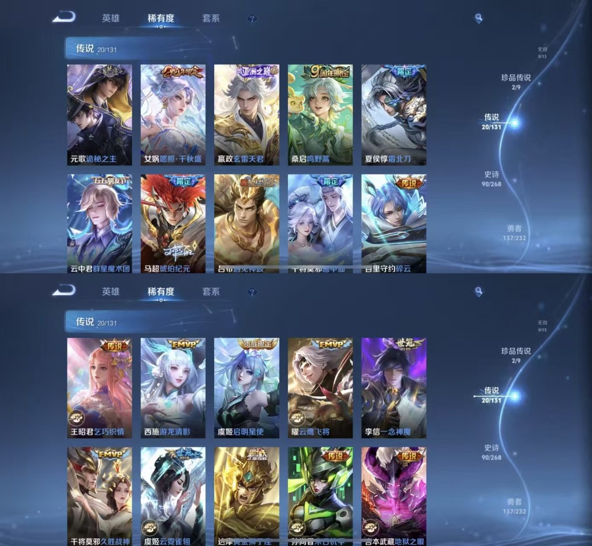 WZCMW435080王者荣耀账号详情图4 WZCMW435080王者荣耀账号详情图4