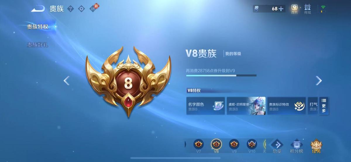 王者荣耀账号苹果QQ127英雄-312皮肤-连体和平4粉装6特效枪实名: 可修改 贵族等级: V8 英雄数: 127 皮