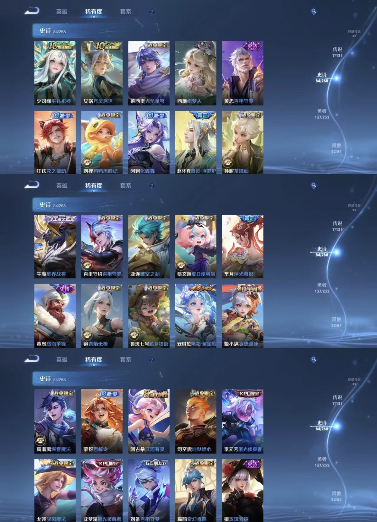 WZCMW435123王者荣耀账号详情图7