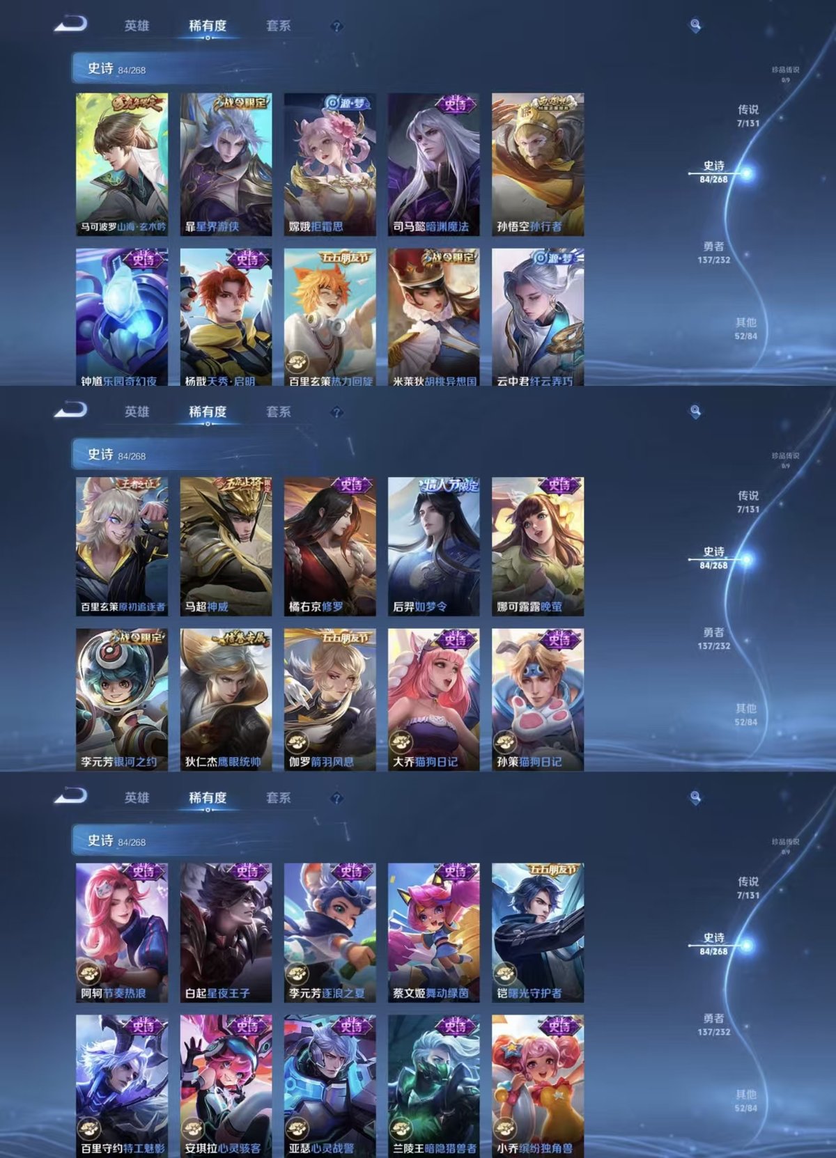 WZCMW435123王者荣耀账号详情图6