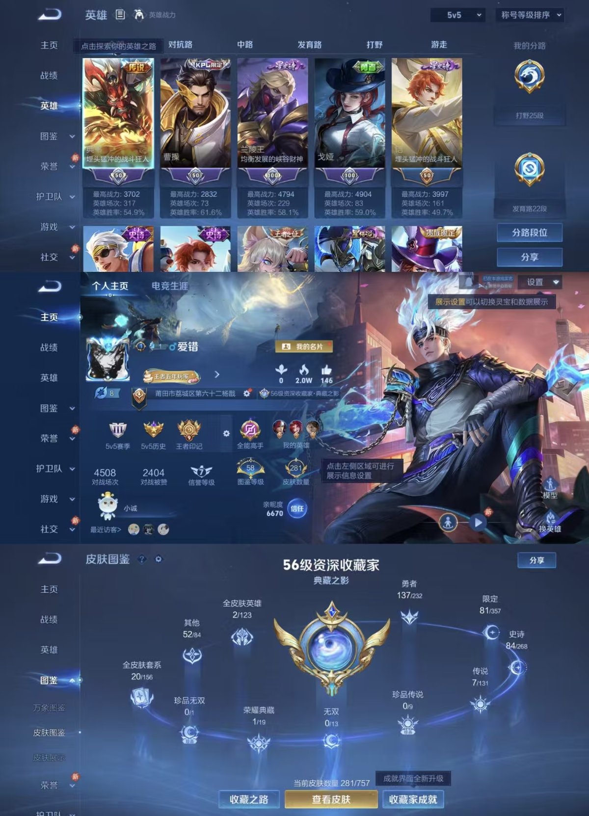 WZCMW435123王者荣耀账号详情图8