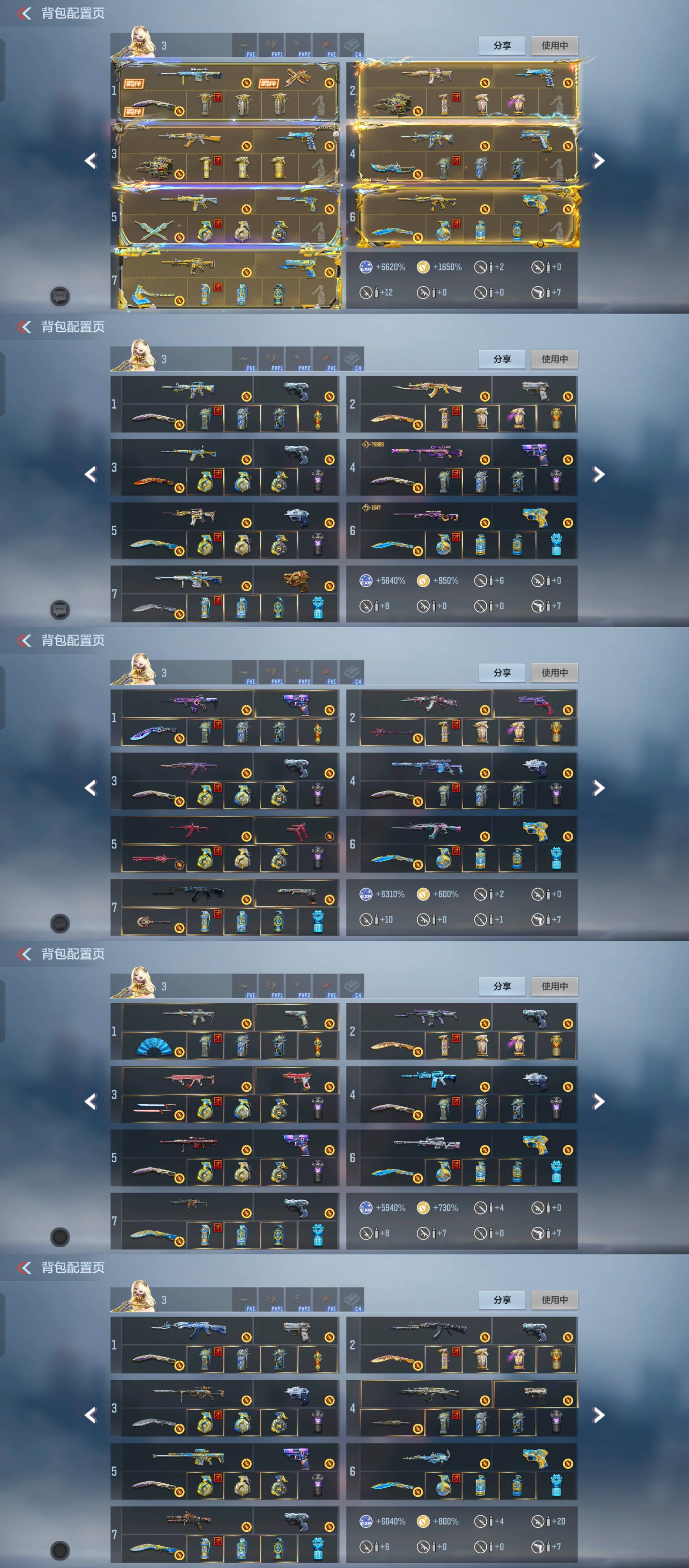 枪战王者账号安卓QQ[15435191]可二次94王者18至尊框王幻紫电熔岩王力紫电熔岩王竞王腾冰霜M4雷霆王者冰霜王圣冰霜王者蔷薇冰霜王城王势拉丝王怒冰霜王光冰霜王魄拉丝星象套奉先无双套瑜权江东骇虎孟德过载套本初套策霸