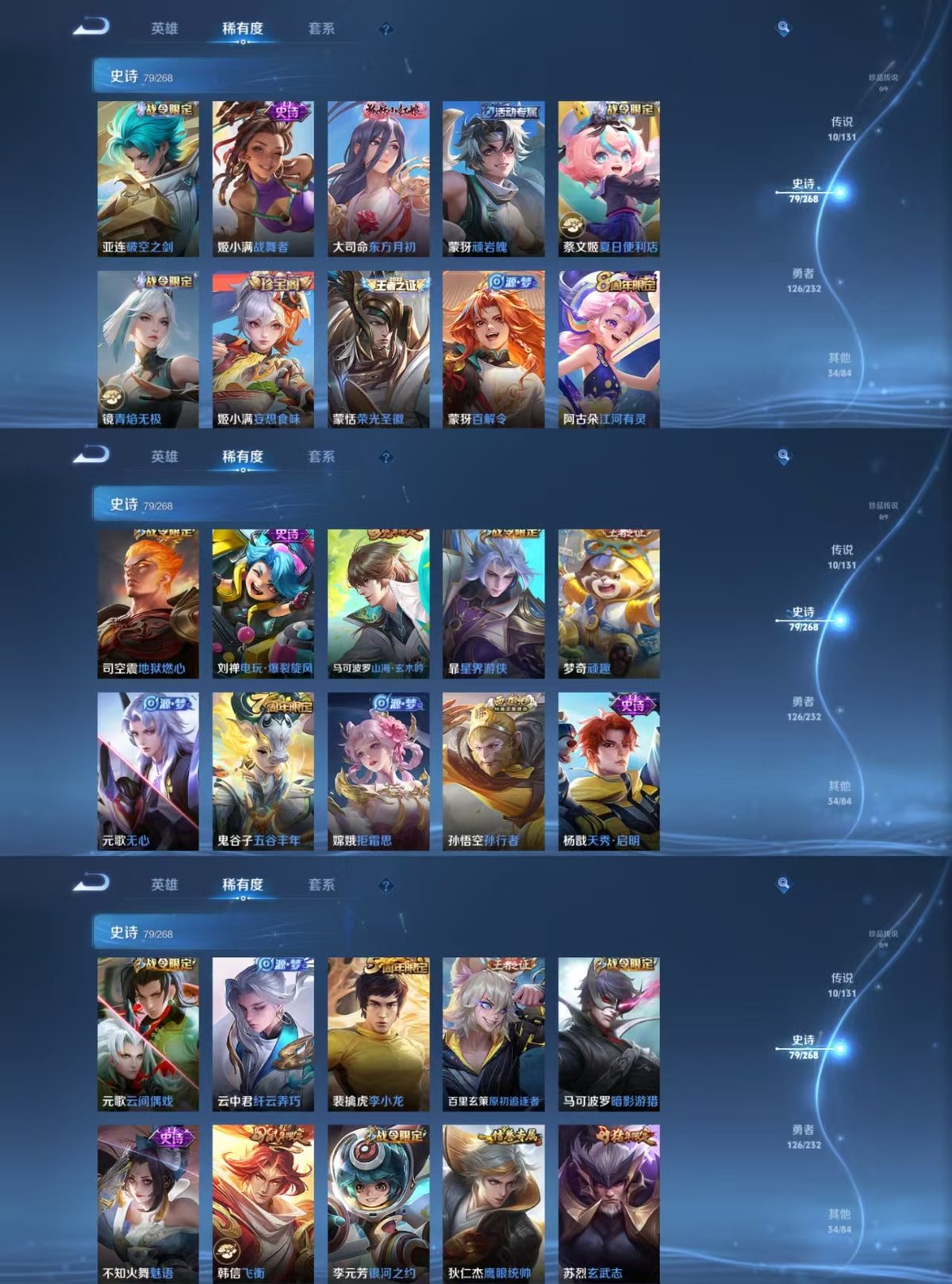 WZCMW435959王者荣耀账号详情图4