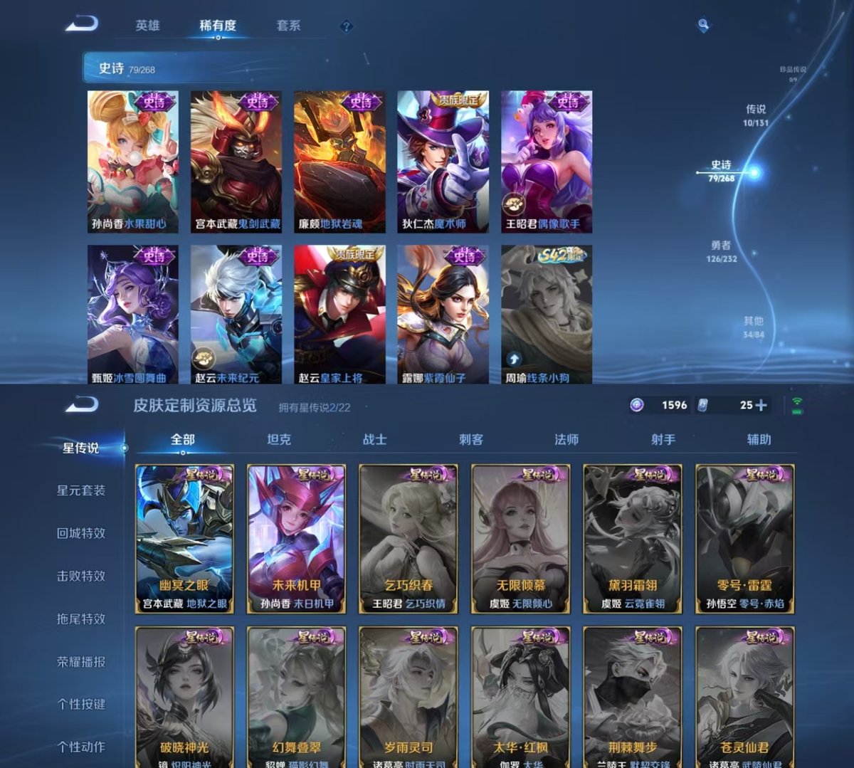 WZCMW435959王者荣耀账号详情图2