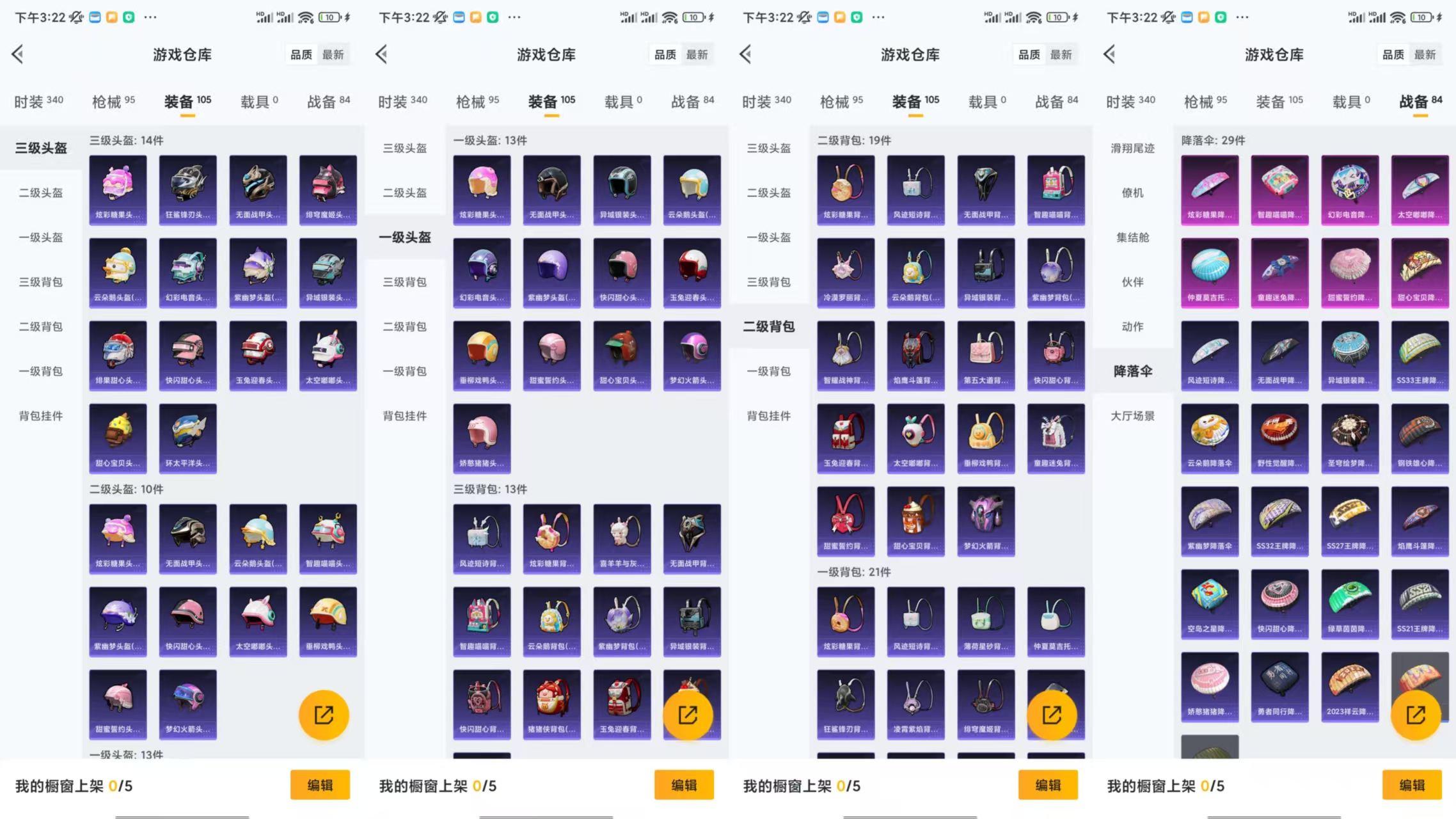 HPCMW441592和平精英账号详情图5