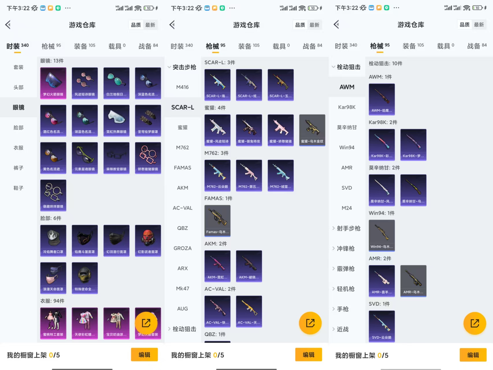 HPCMW441592和平精英账号详情图4
