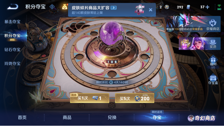 WZQM4160387王者荣耀账号详情图15