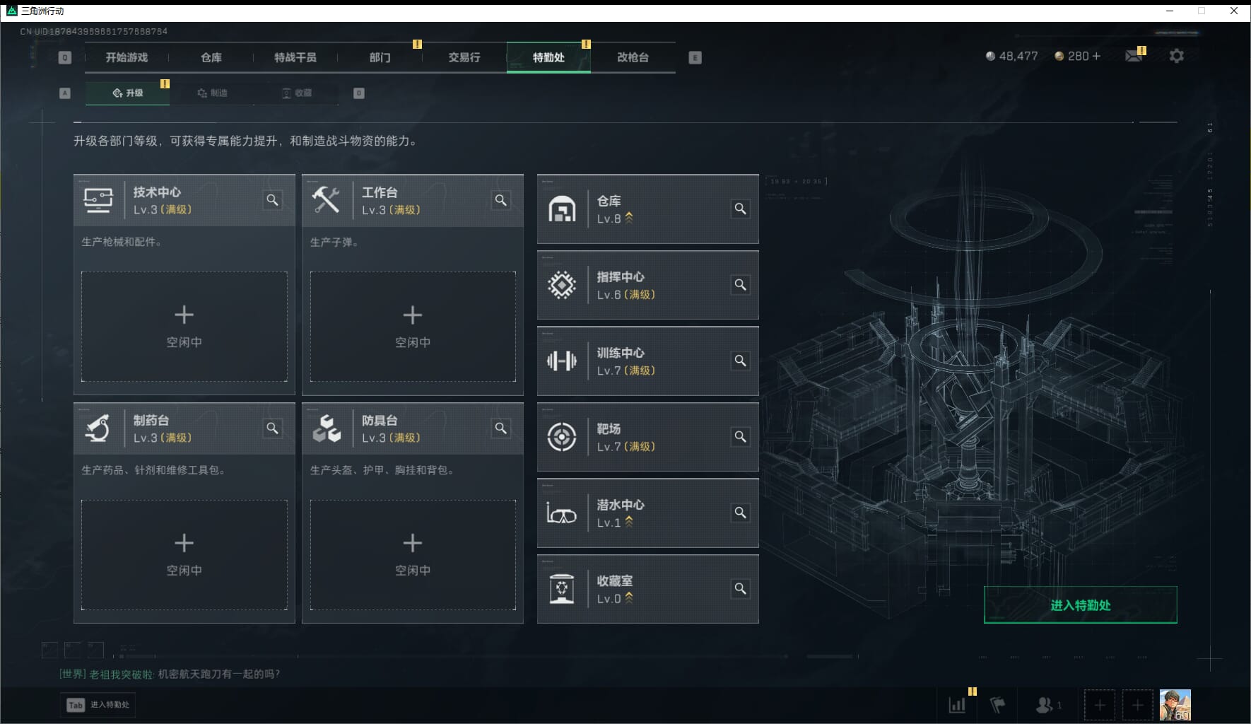 SJZQM47176三角洲行动账号详情图10