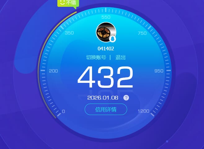 SJZQM47176三角洲行动账号详情图45