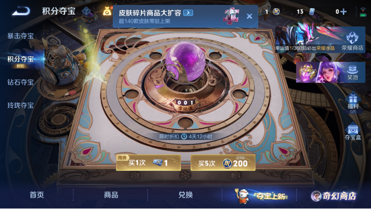 WZQM4140286王者荣耀账号详情图15 WZQM4140286王者荣耀账号详情图15