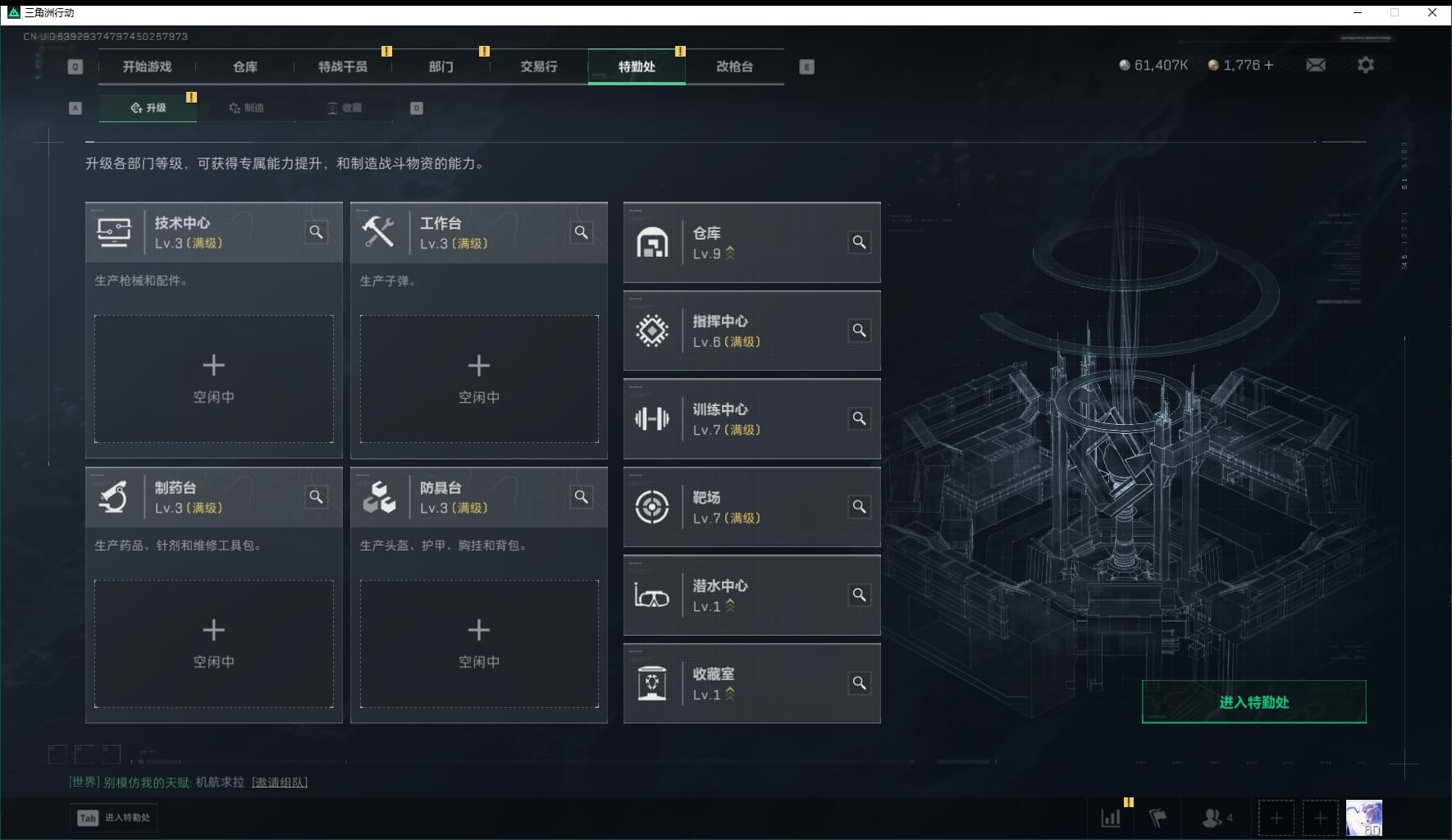 SJZCMW48008三角洲行动账号详情图8