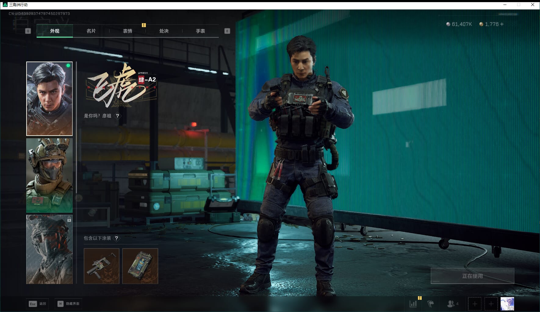 SJZCMW48008三角洲行动账号详情图22