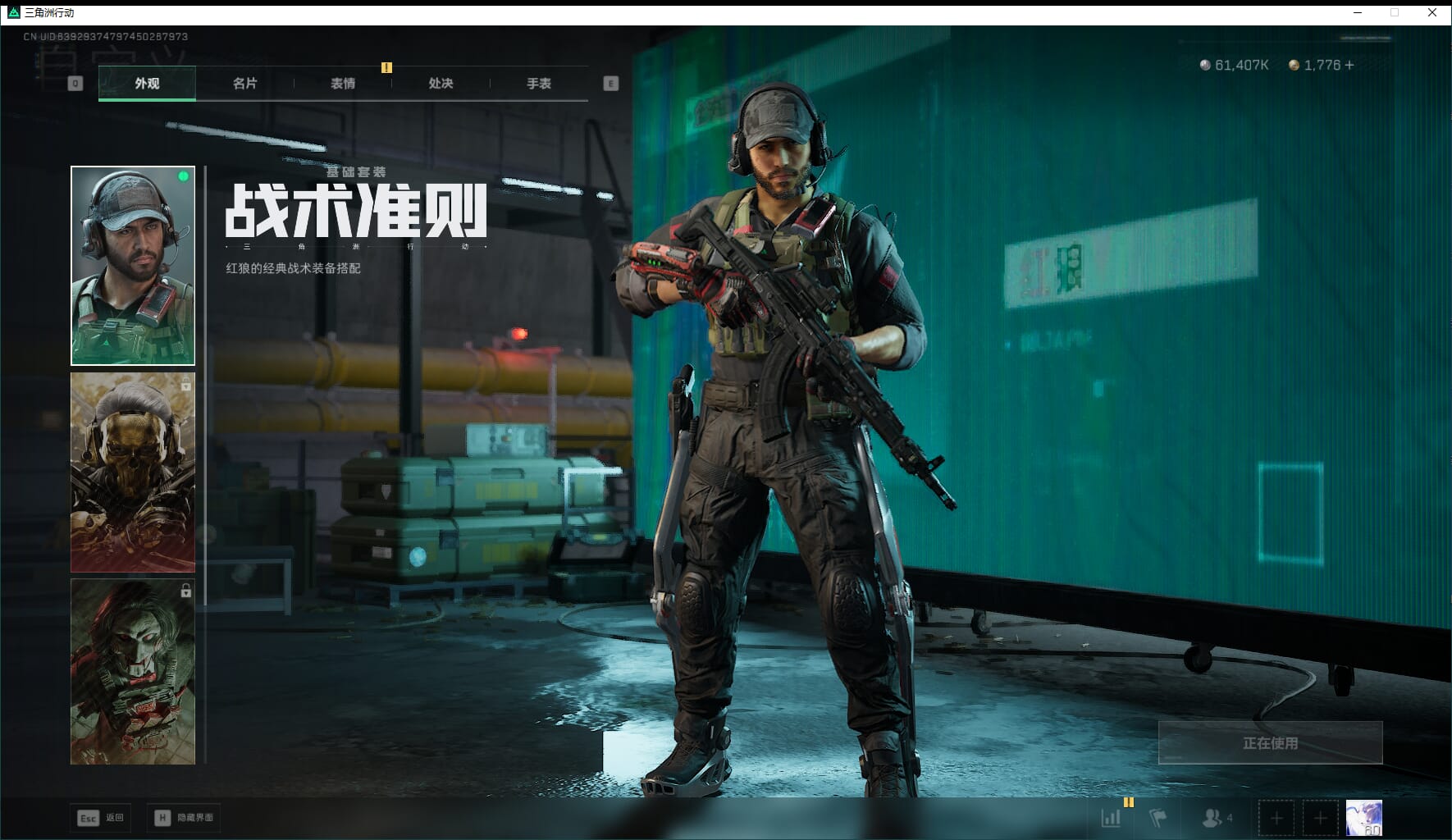 SJZCMW48008三角洲行动账号详情图21