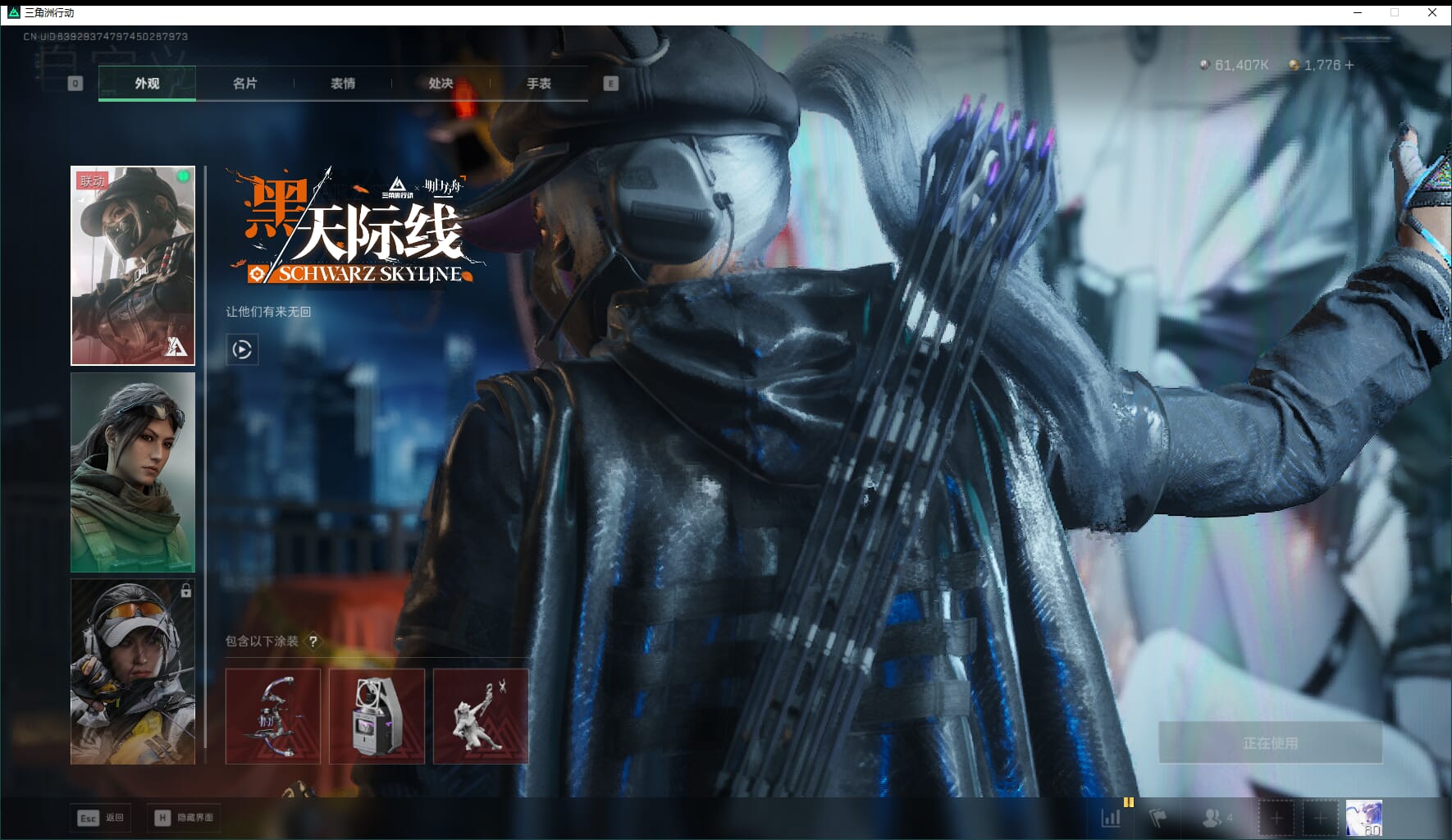 SJZCMW48008三角洲行动账号详情图24