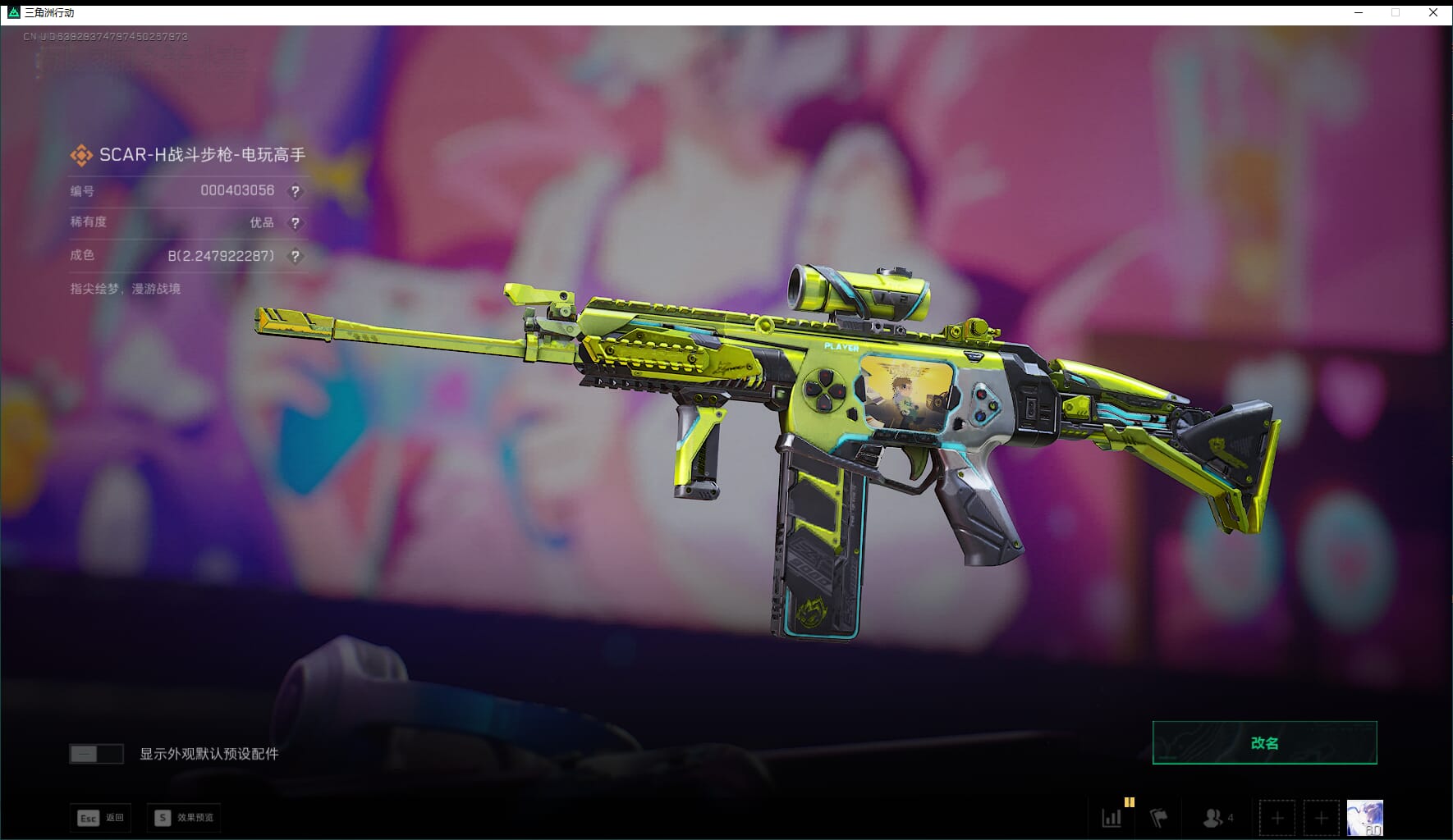 SJZCMW48008三角洲行动账号详情图26