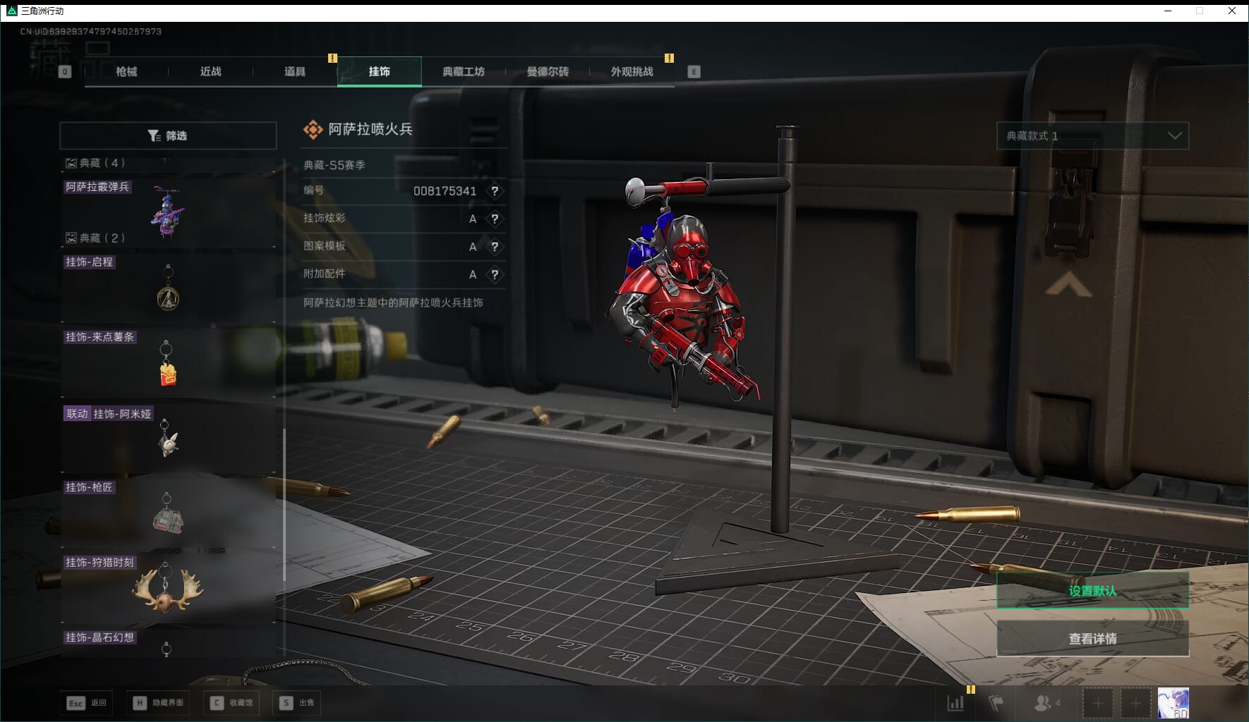 SJZCMW48008三角洲行动账号详情图50